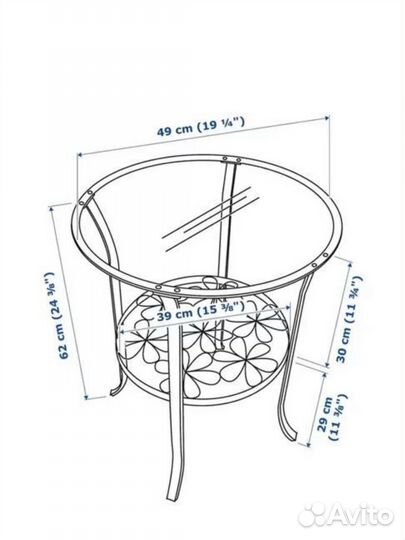 Стол журнальный IKEA