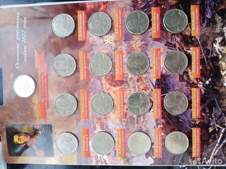 Альбомы с юбилейными монетами