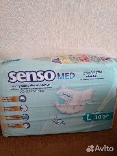 Памперсы взрослые 3 размер