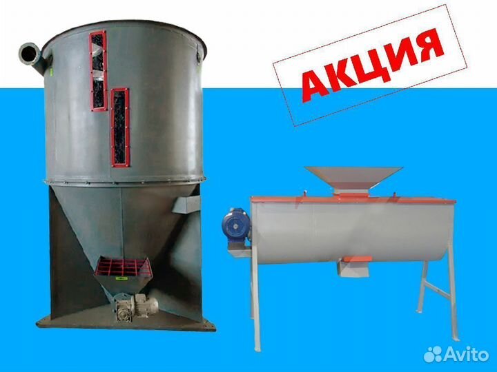 Смеситель для корма