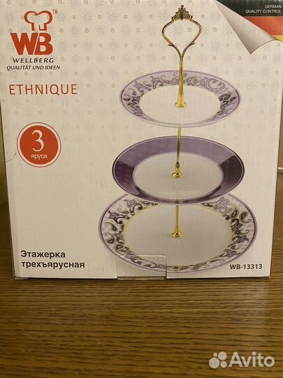 Ваза для фруктов