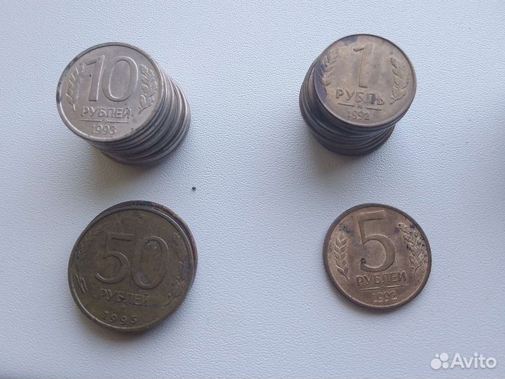 Монеты 90-х годов