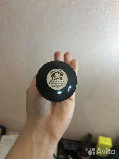 Краска tamiya TS 40