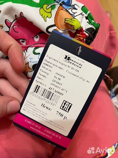 Медицинская шапочка