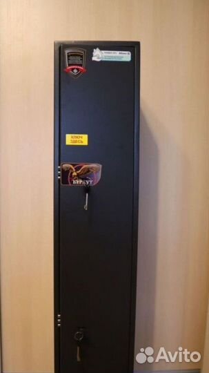 Оружейный сейф