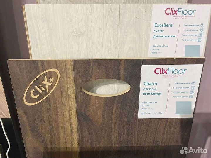 Прочный ламинат