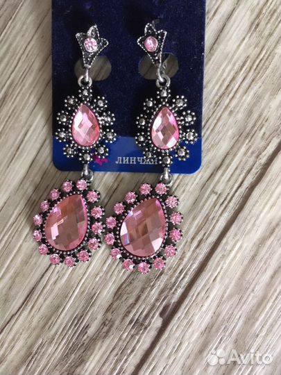 Серьги