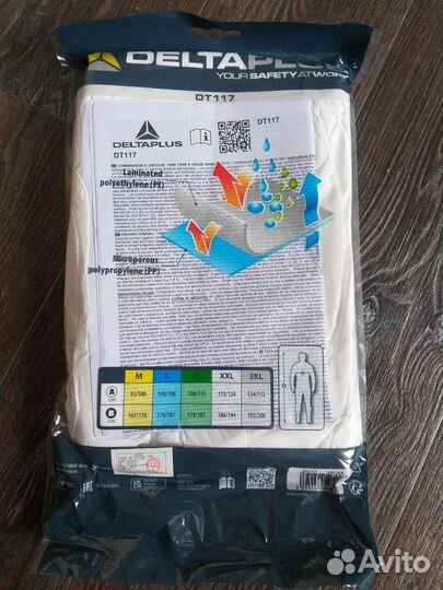 Комбинезон защитный многоразовый