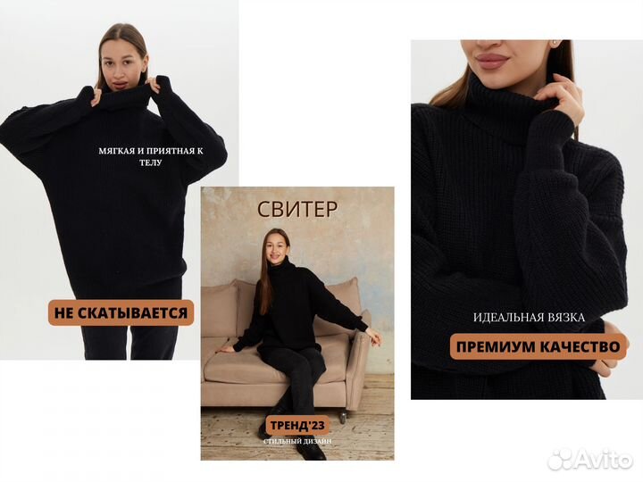 Инфографика для маркетплейсов