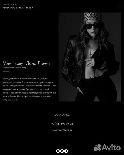 Изменение, правка, доработка, создание сайт Тильда