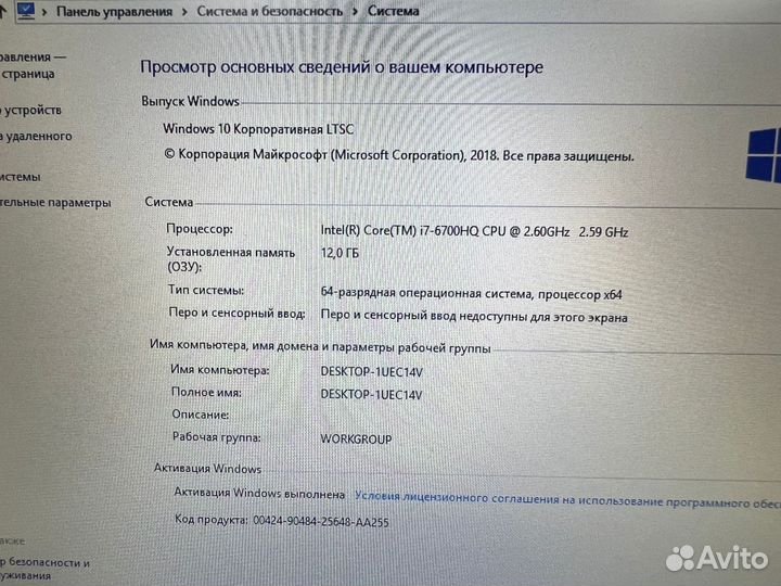 Игровой Ноутбук Asus i7 6700HQ Nvidia GTX 960M
