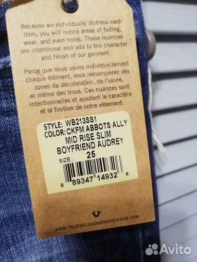 Новые джинсы true religion р.25 made IN USA