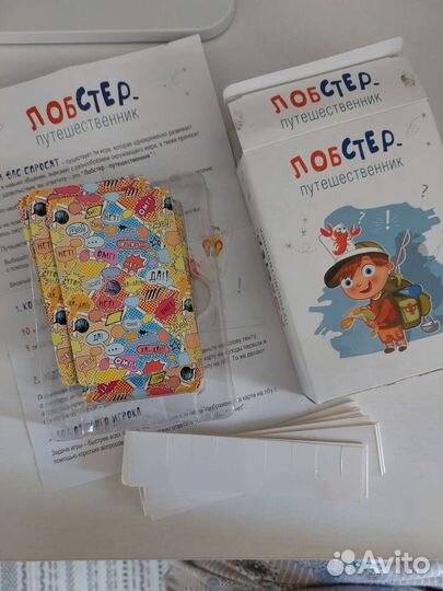 Настольные игры для детей