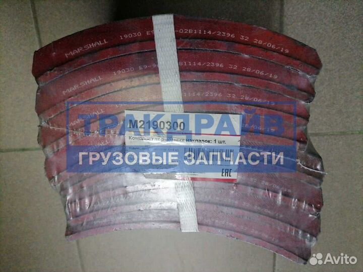 Накладки тормозные барабанные STD с заклепками WVA 19030 19033