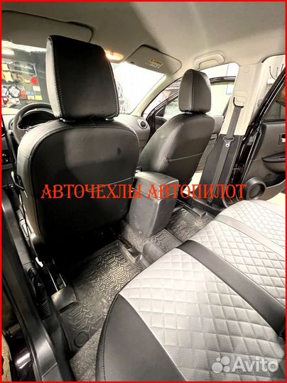 Чехлы Автопилот Nissan Qasiqai 1 из экокожи Ромб