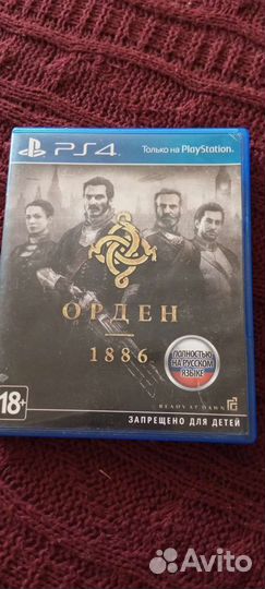 Игры для приставок ps4