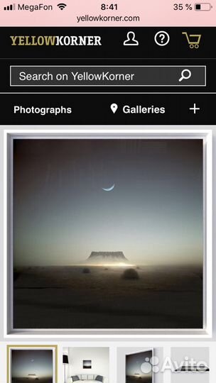 Фотография Eyllowkorner