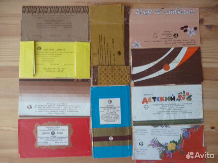 Фантики от шоколада СССР