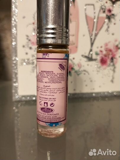 Арабские масляные духи Nadine Al-Rehab 6 мл