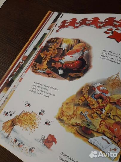 Детская книга