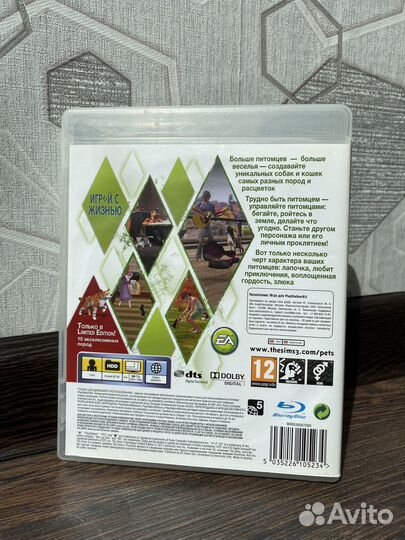 The Sims 3 Питомцы PS3