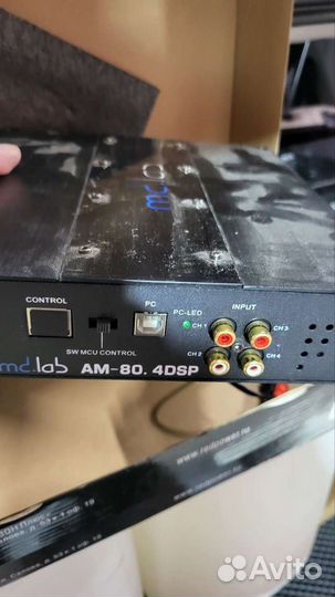 Комплект автомобильной акустики, с усилителем