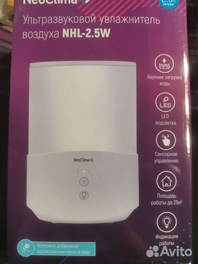 Увлажнитель воздуха