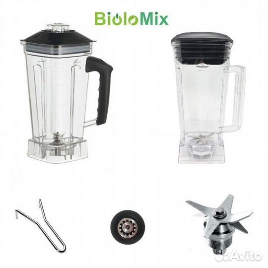 Оригинальные новые запчасти для блендера Biolomix