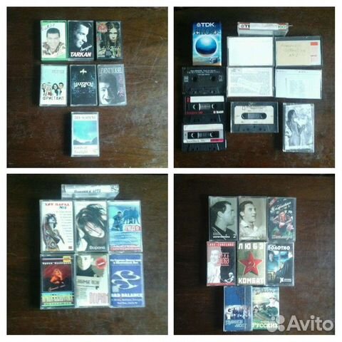 Аудиокассеты