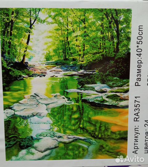 Картины по номерам 40 50