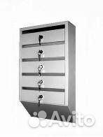 Почтовый ящик