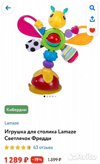 Развивающие игрушки Baby Go, Мякиши 0+