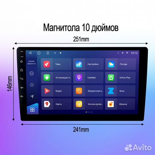 Магнитола Android Qled с 4G +Carplay на 8/128GB