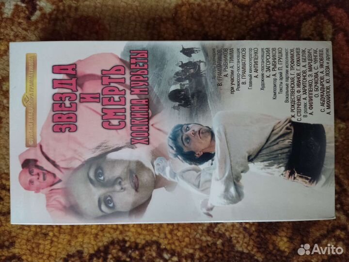 Видеокасеты