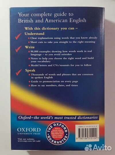 Oxford Advanced Learners Dictionary