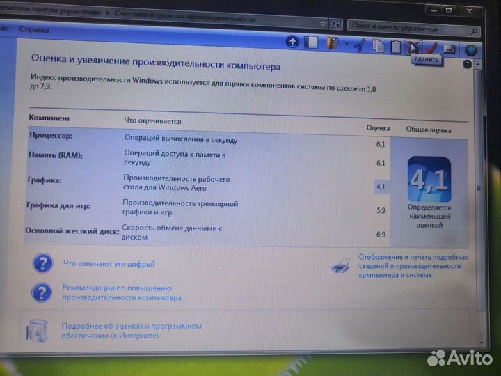 HP probook 4710