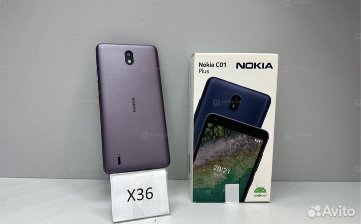 Nokia C01 Plus, 2/16 ГБ