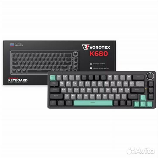 Клавиатура vorotex k680