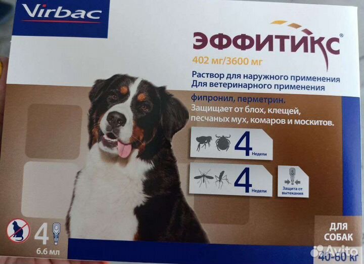 Капли от клещей для собак