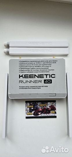 Wifi роутер 4g модем Kinetik KN-2211