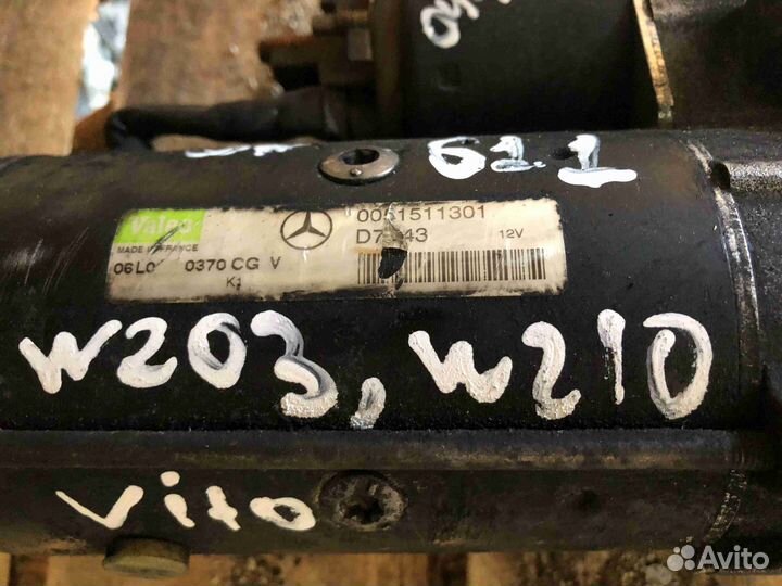 Стартер Mercedes E W210