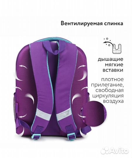 Рюкзак для девочки