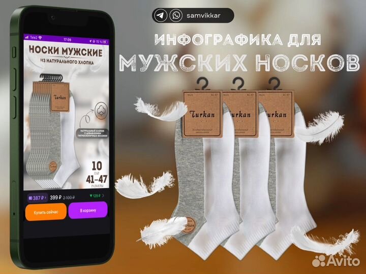 Графический дизайнер