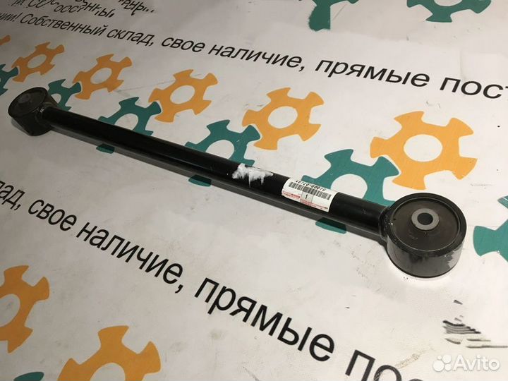 Рычаг продольный Toyota LC 200 Lexus LX 570 450d