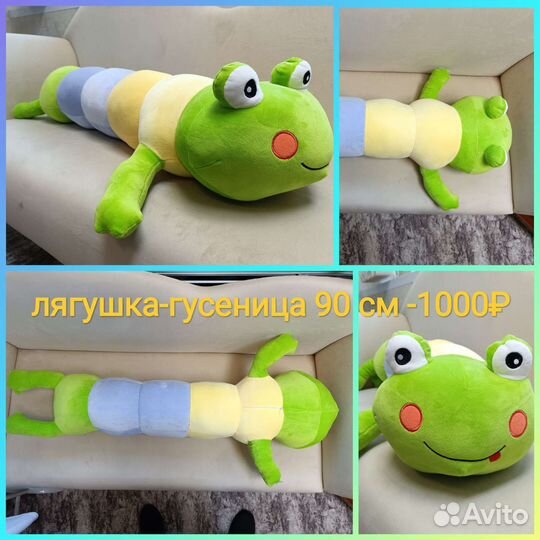 Мягкая игрушка Кот батон. Подушка панда. Акула