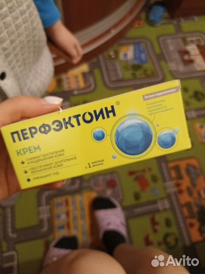 Крем