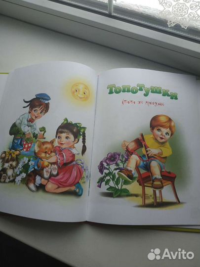 Книжка для самых маленьких 0+