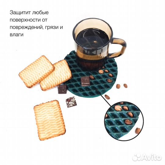 Подставка под горячее 15 см