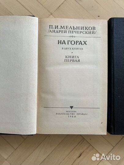 Книги. Издательство 1988,1990,1991