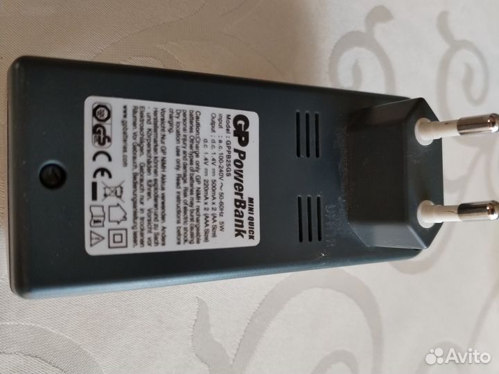 Зарядное устройство